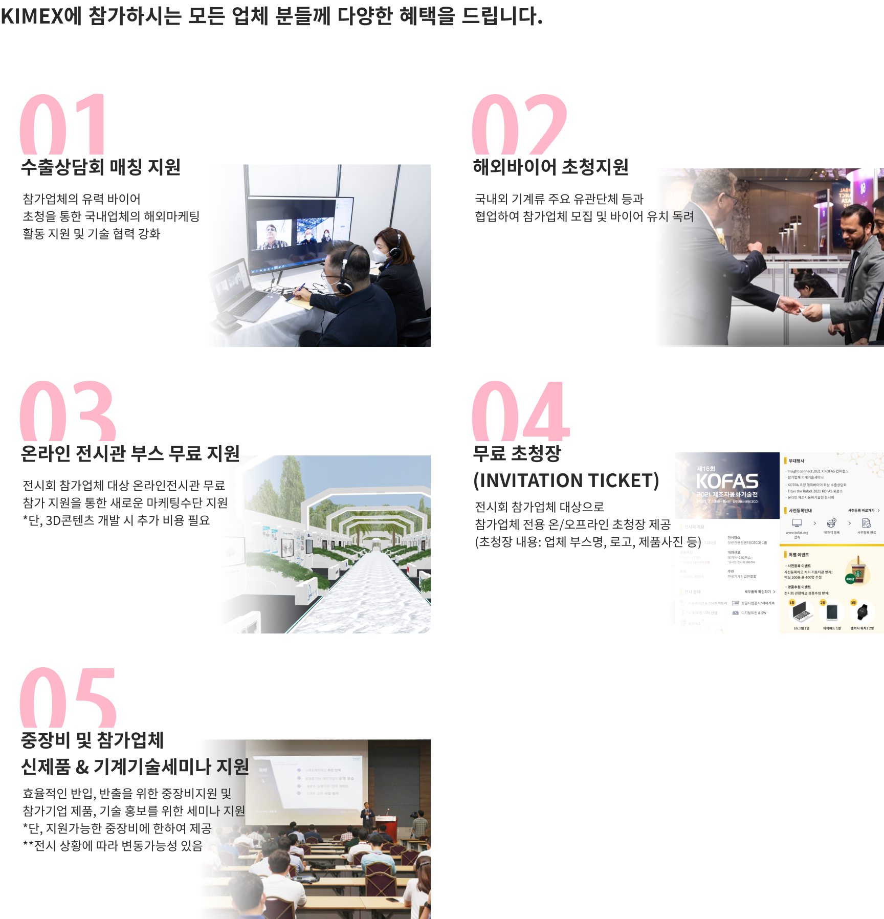 setting-img